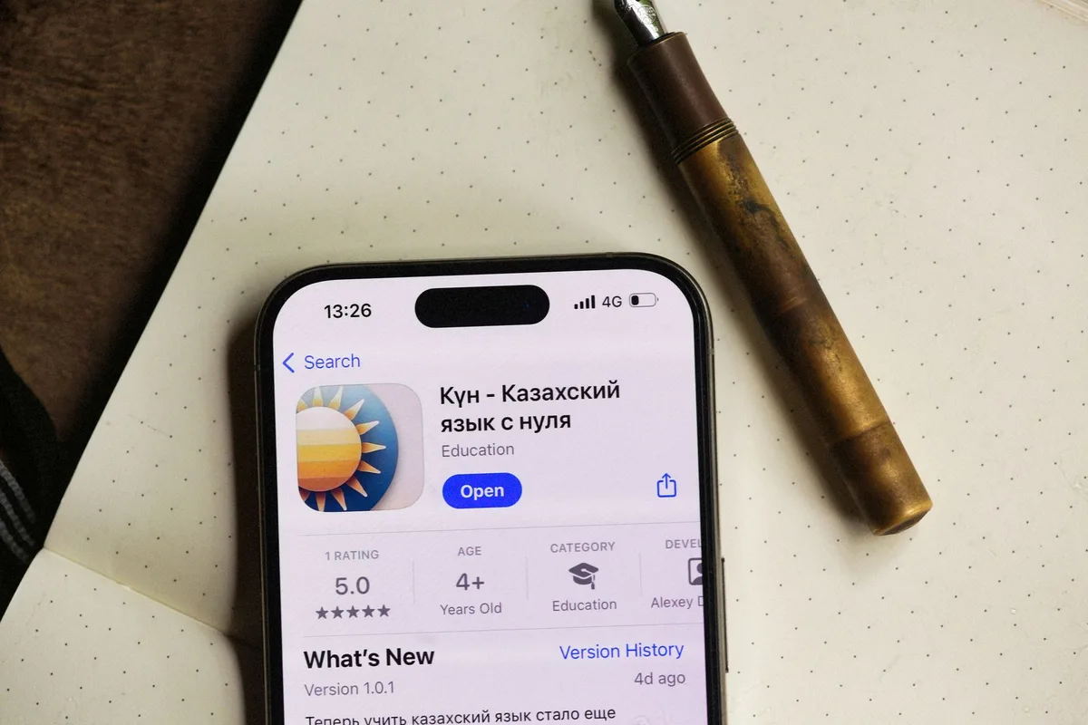Icône d'application iOS 1024x1024 pixels et captures d'écran montrant les fonctionnalités principales